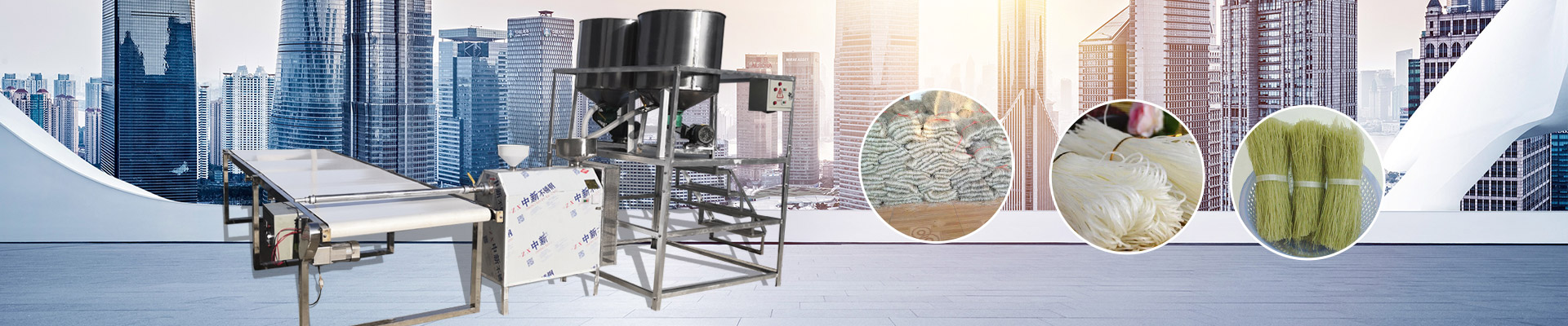 山東漢為環保科技有限公司<br>