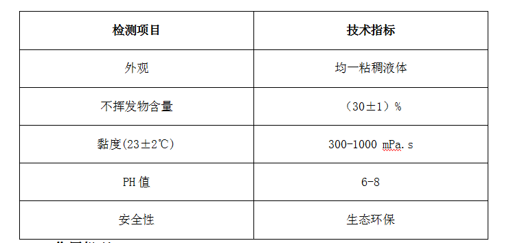 企業微信截圖_20230811181059
